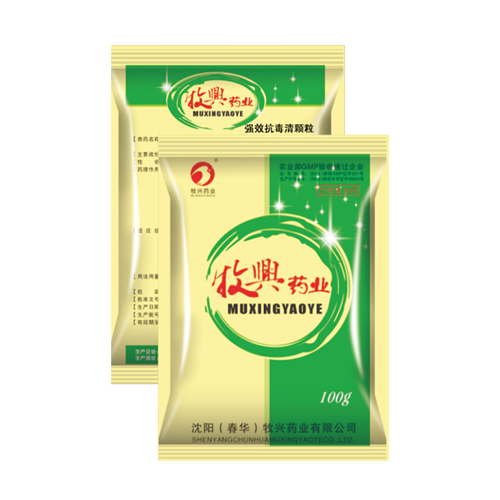 强效抗毒清颗粒